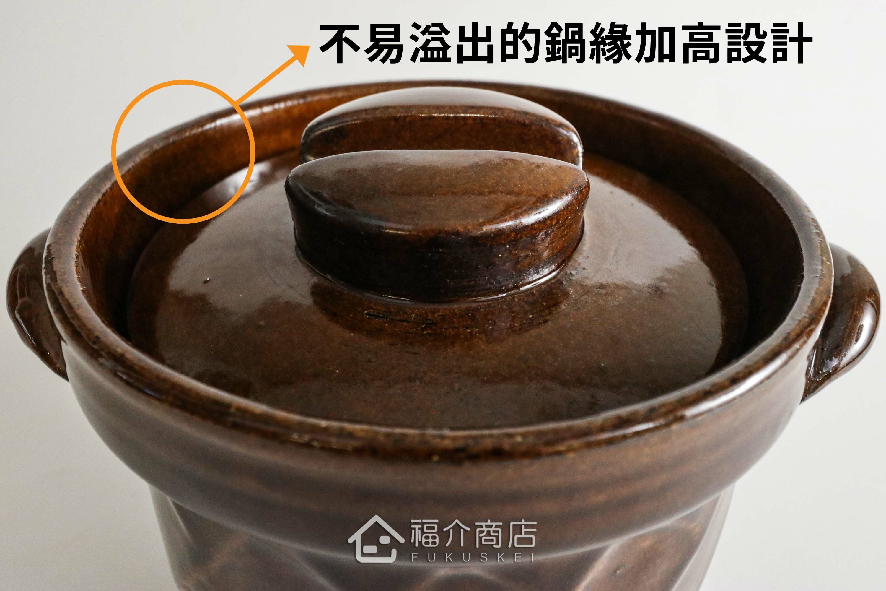 煮飯用陶瓷材質的飯鍋