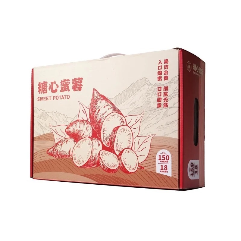 山姆 糖心蜜薯 2.5kg