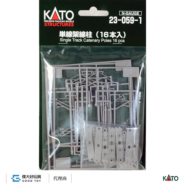 KATO 23-059-1 單線架線柱 (16入．附地上用架線柱台)