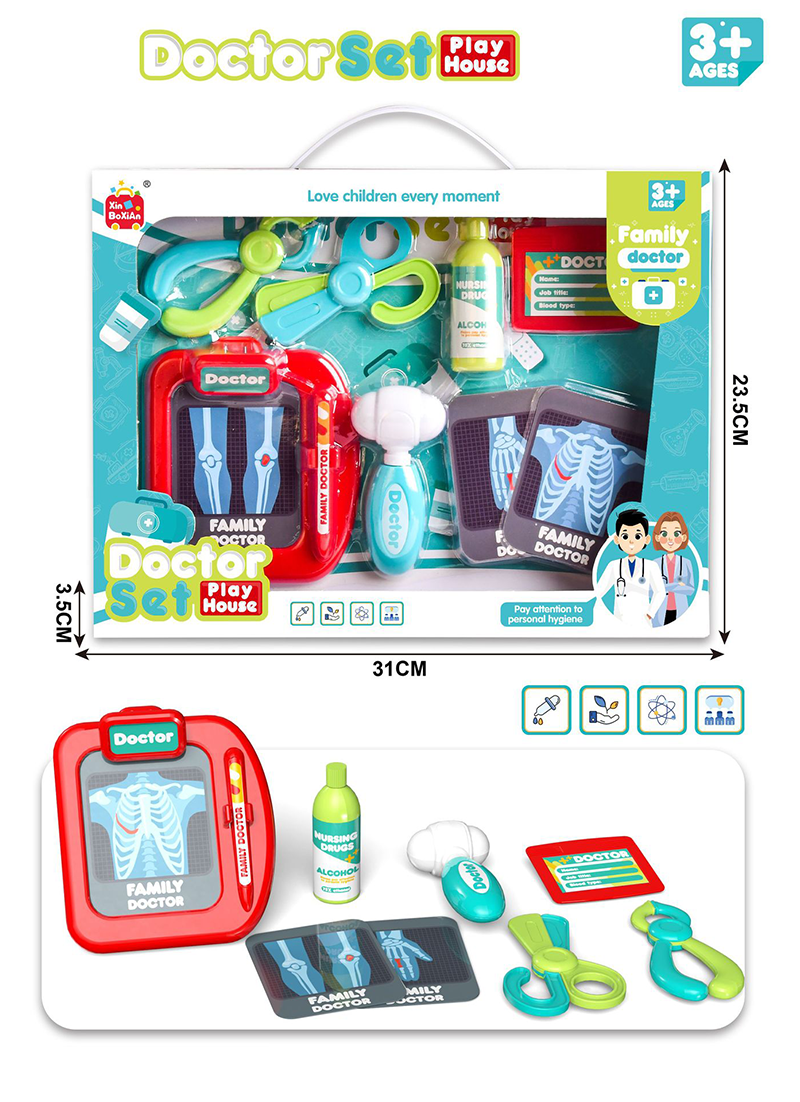 現貨區 盒裝玩具仿真過過家醫療工具遊戲套裝 ME004