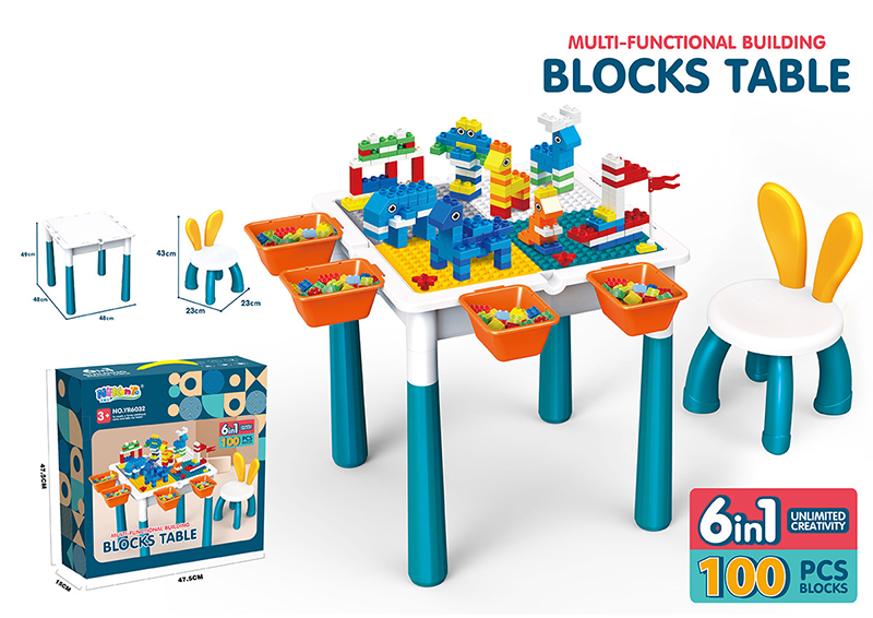 盒裝玩具積木桌 MK3001