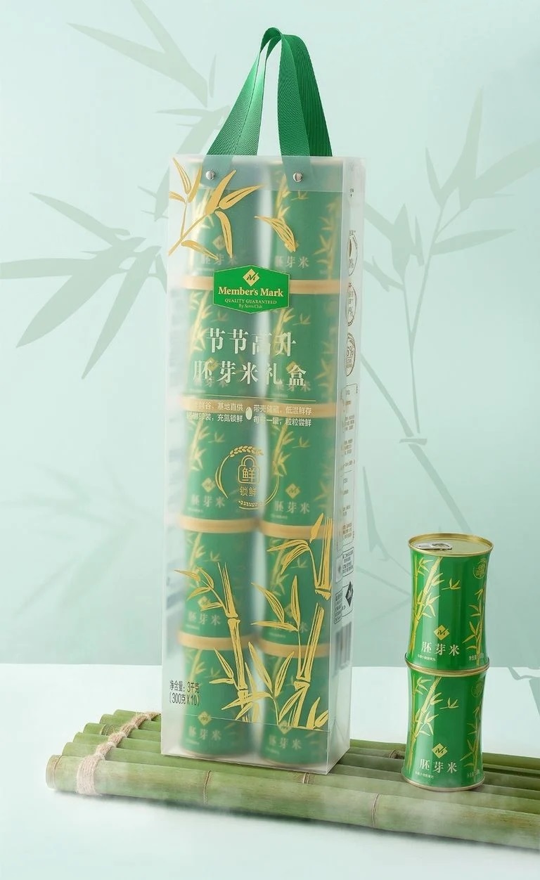 山姆 節節高升胚芽米禮盒 3kg