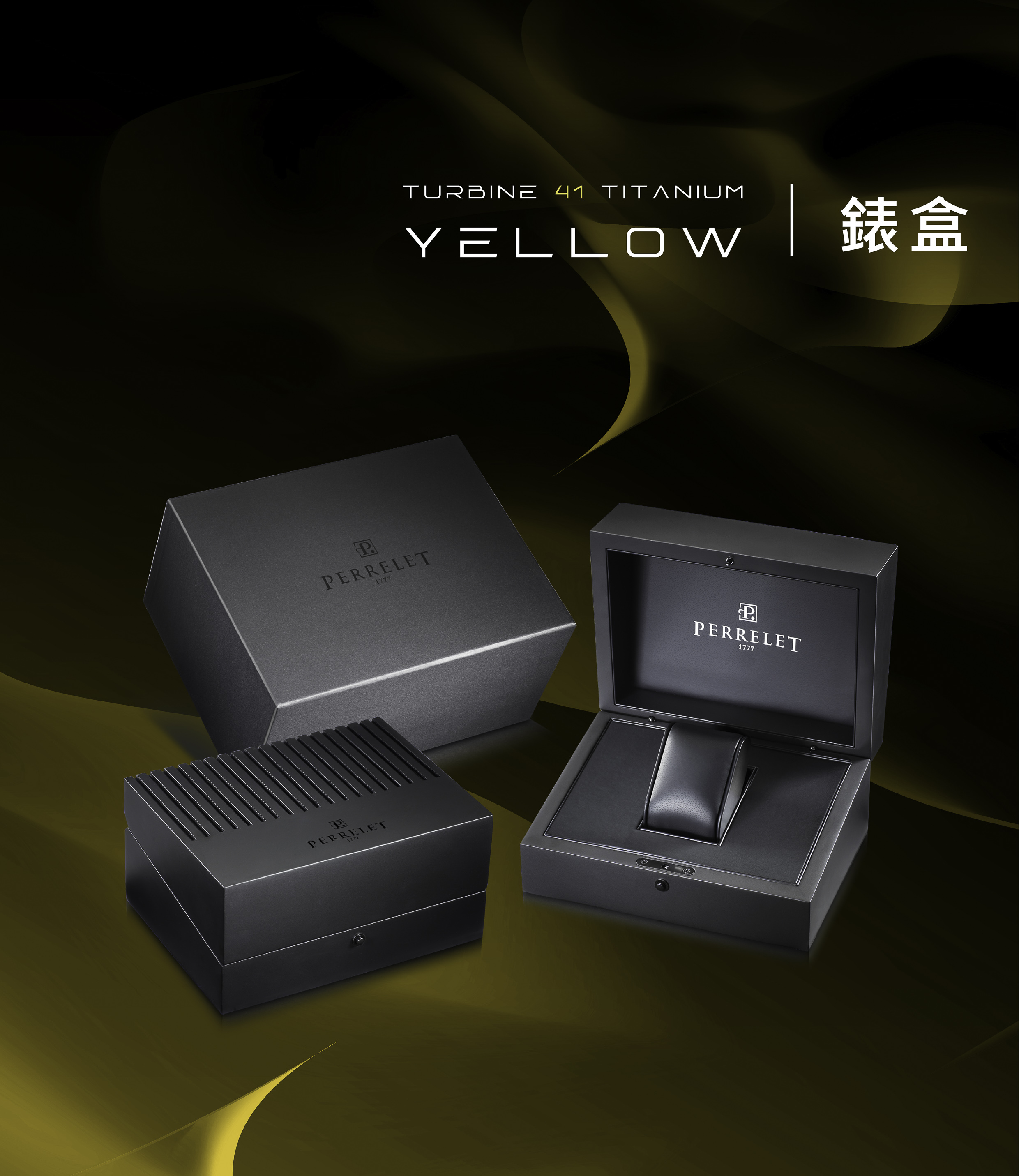旋風系列 |TURBINE 41 TITANIUM YELLOW