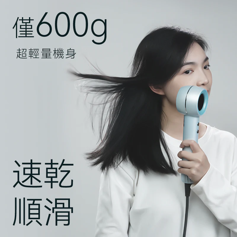 德國iLIVI|負離子速乾無葉風筒V8S(冰川藍)【正品】超強降噪 小體型超大風力 3分鐘速乾 快速撫平毛躁另秀髮保持順滑水潤【原裝行貨】