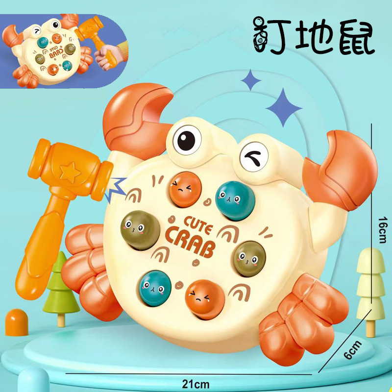 盒裝玩具桌遊趣味打地鼠玩具  MK7810