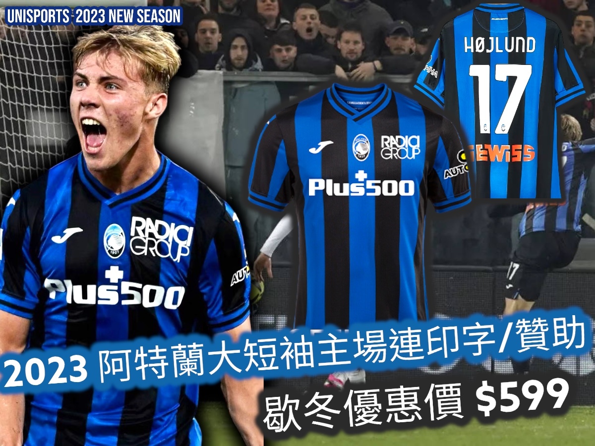 2022 Atlanta Home Shirt with Nameset & Sponsor