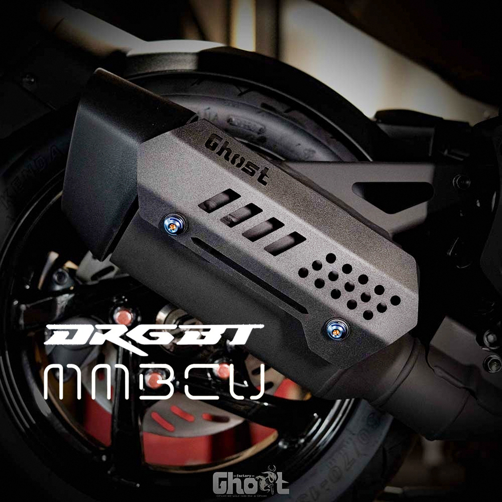 Ghost Factory 鋁合金防燙蓋