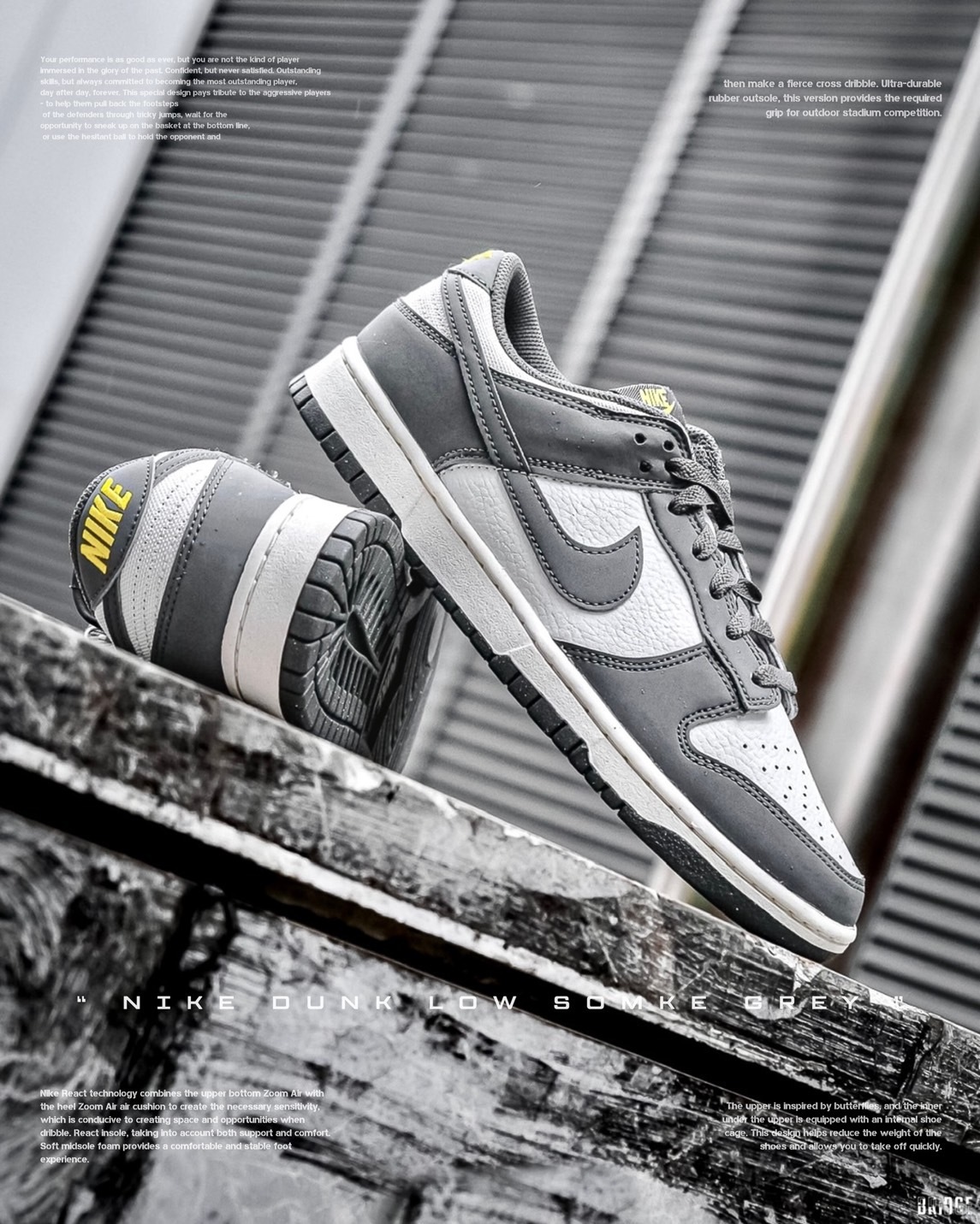 Nike Dunk Low 煙灰