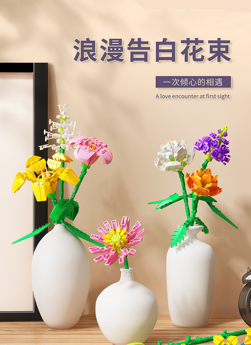 現貨區 盒裝玩具積木花束組裝積木 MK5776