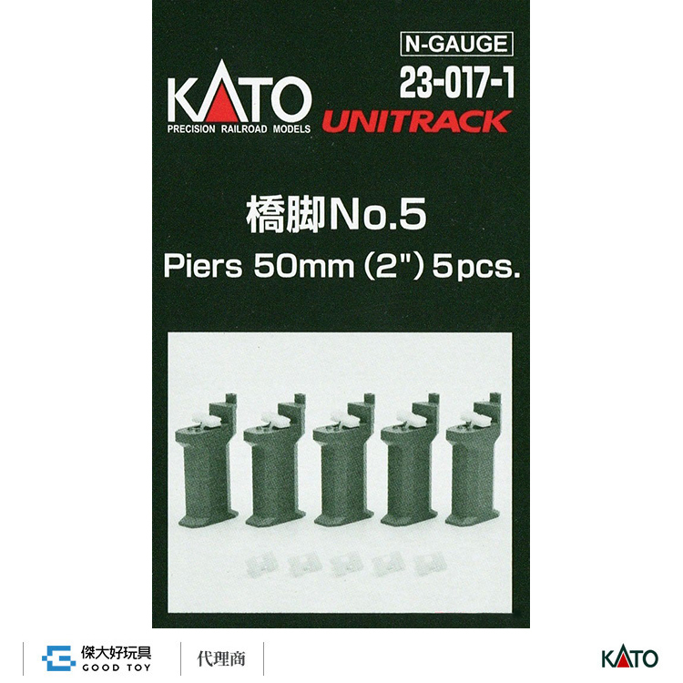 KATO 23-017-1 橋腳 No.5 (5入．附高架用架線柱台)