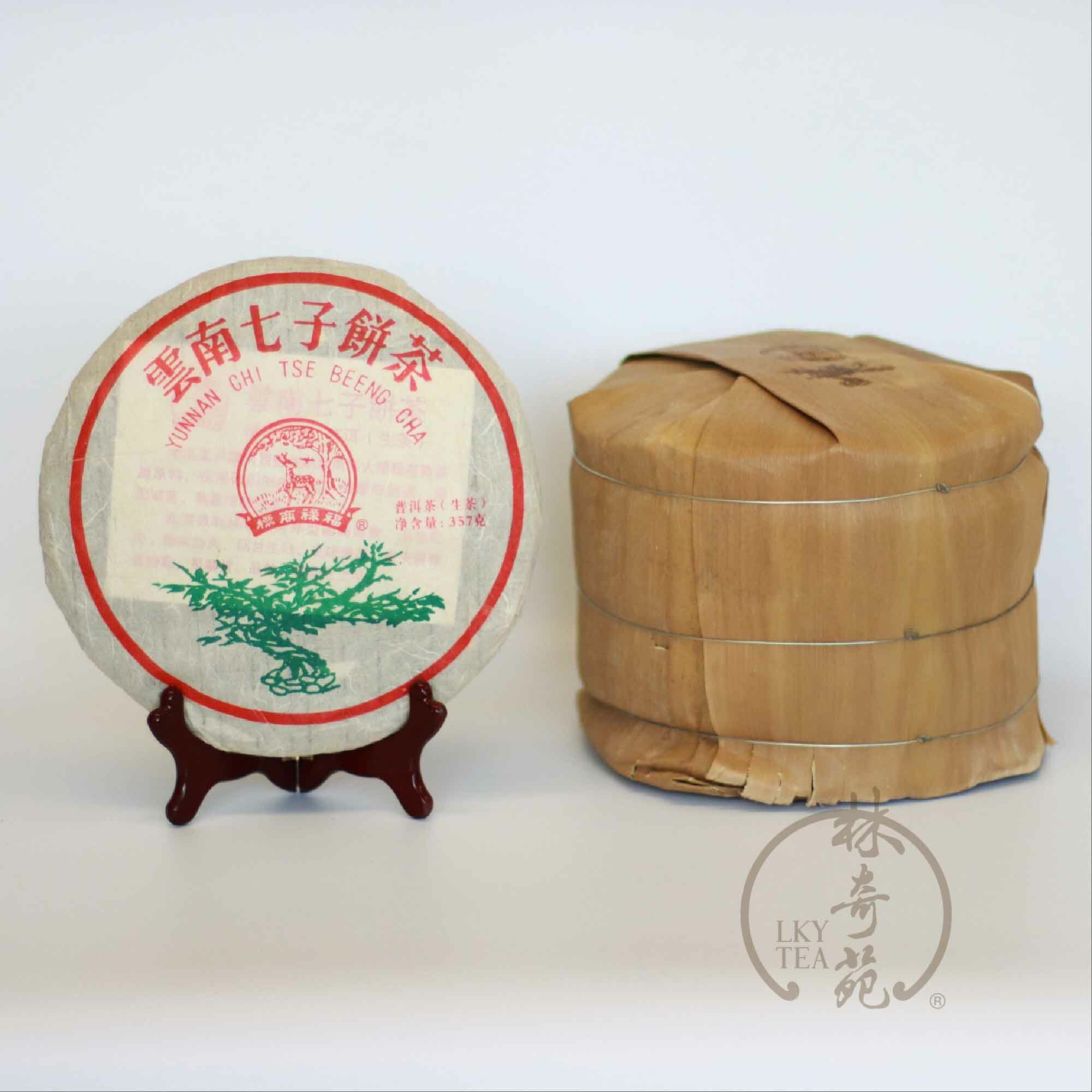 福祿商標 8582 普洱餅 (2020年青餅) (原筒: 357克 x 7片)