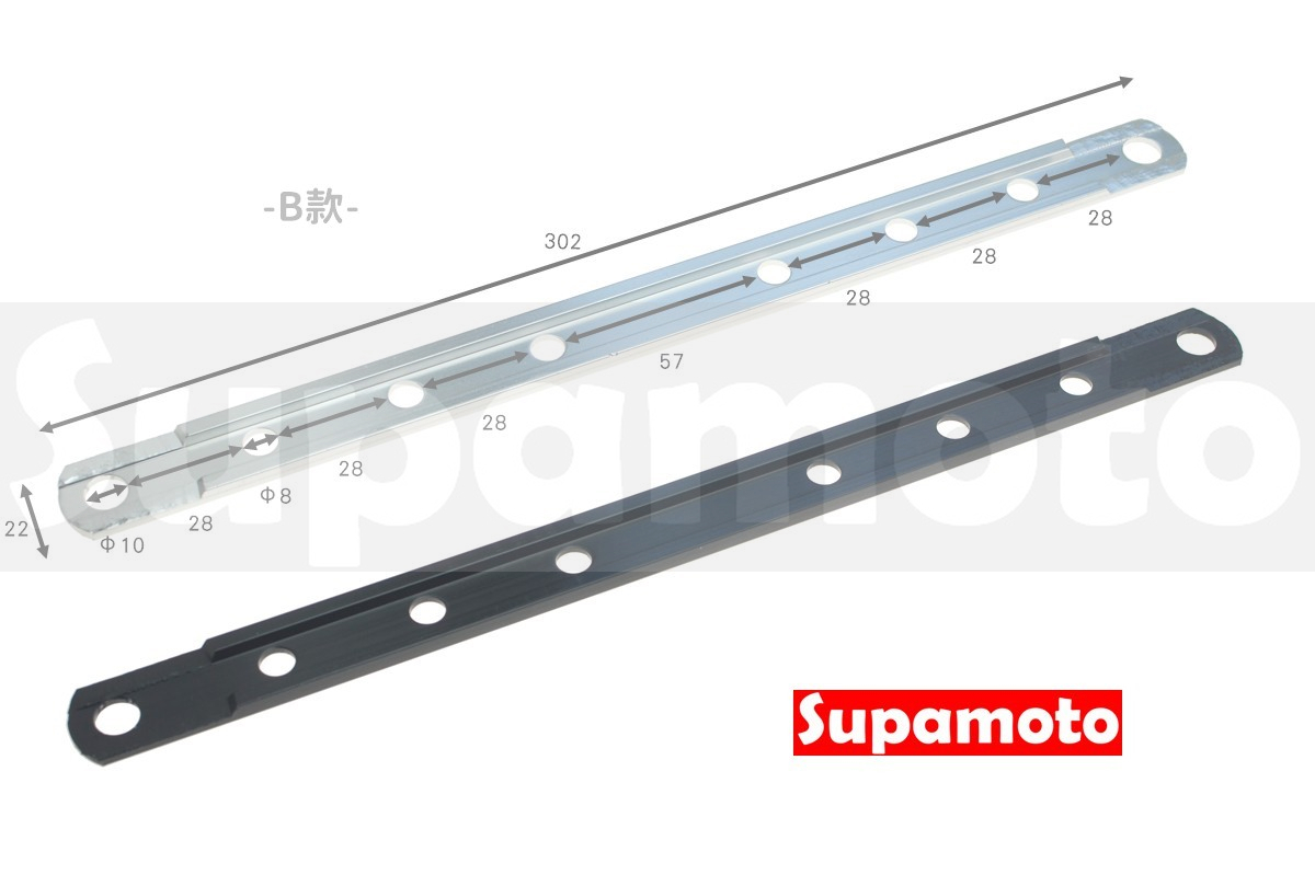 -Supamoto- 洞洞鐵 支架 固定架 鋁合金 不銹鋼 排氣管 擋泥板 大牌 行車紀錄器