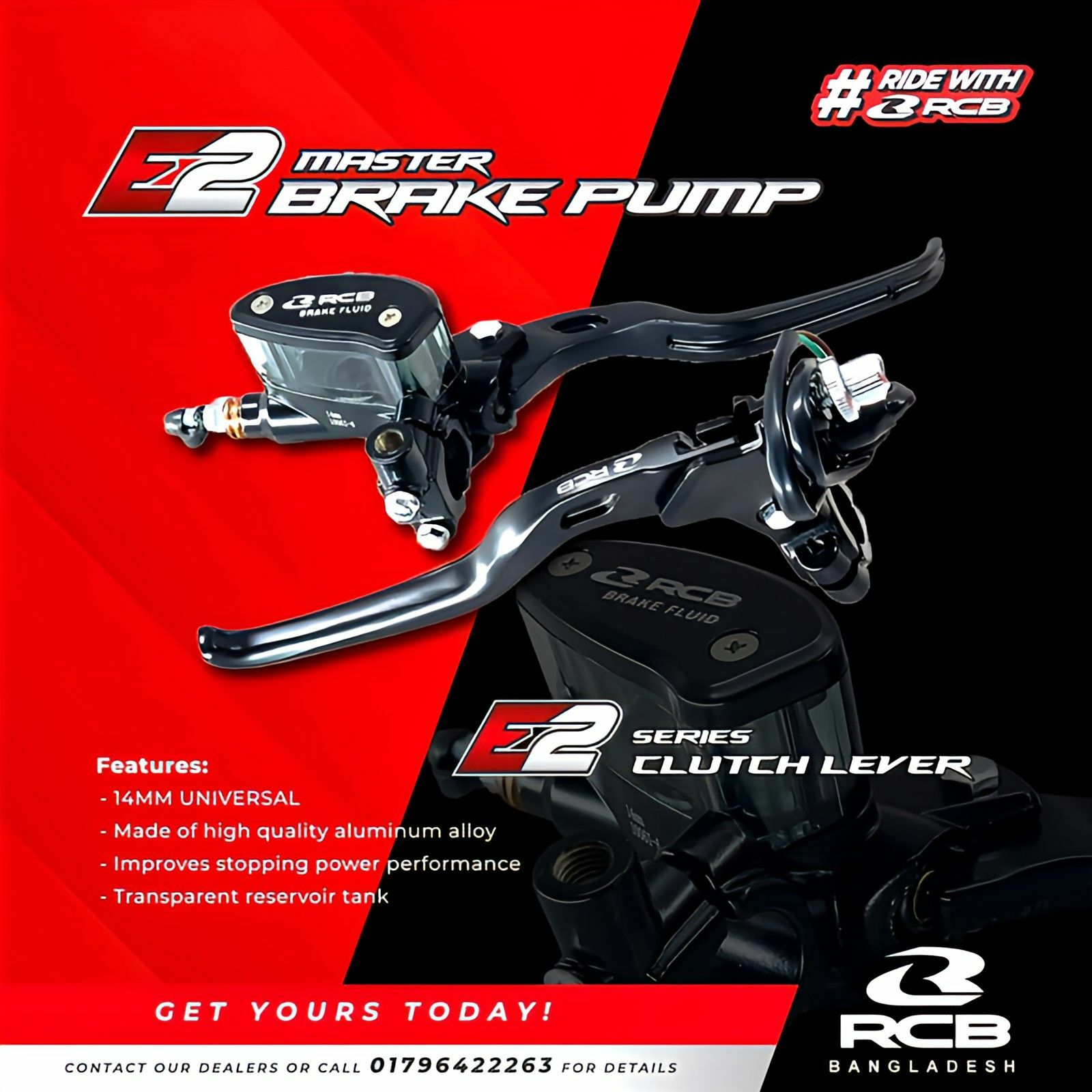 【RCB】E2側推總泵 透明油缸 左右 14mm