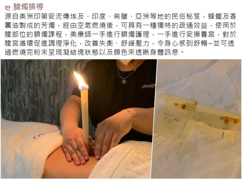 VIVISPA俏女神臍燭淨化