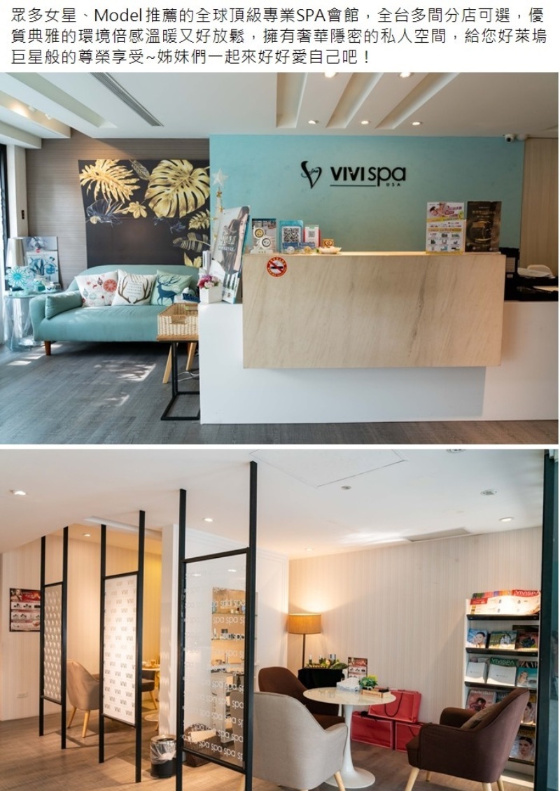 VIVISPA俏女神臍燭淨化-介紹