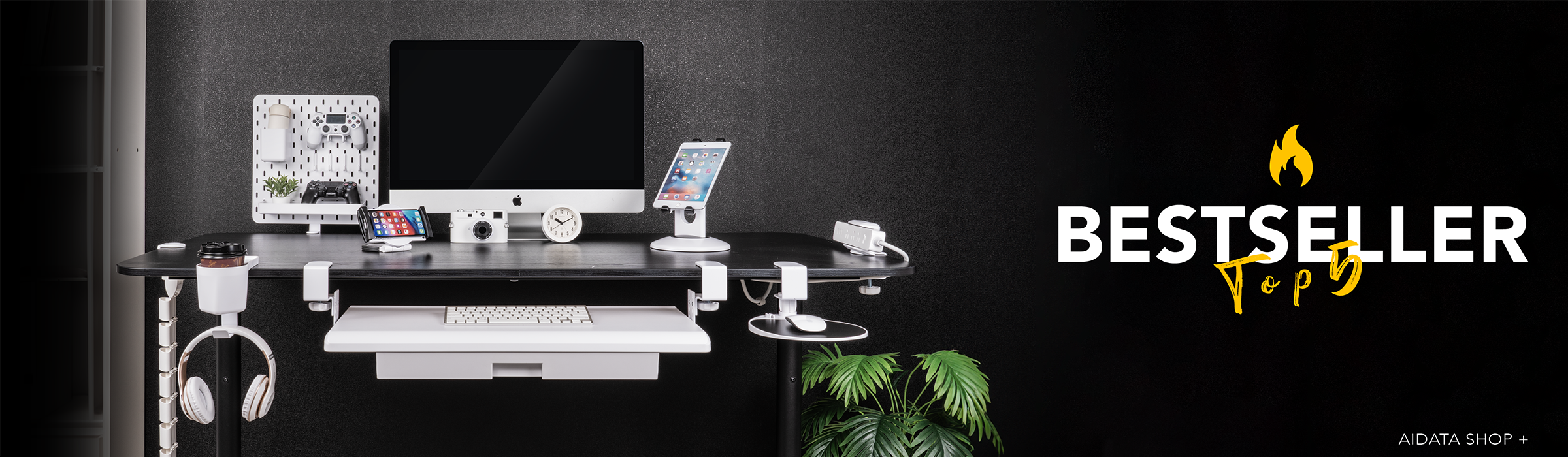 AIDATA 愛得他本月熱銷