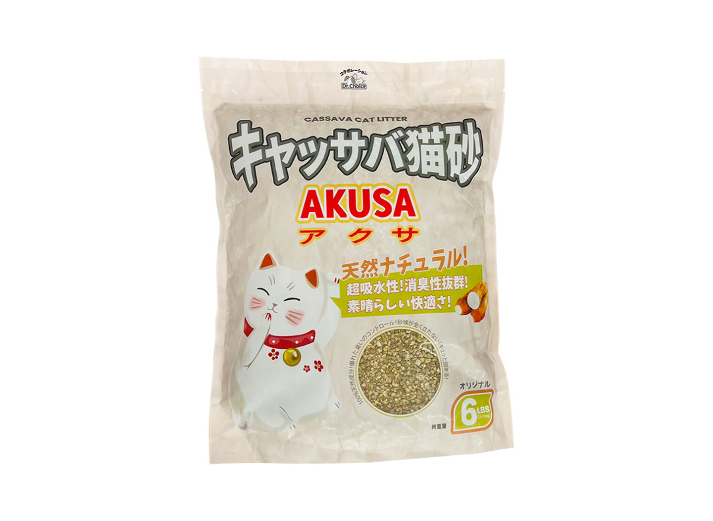 日本AKUSA 原味樹薯砂 6lbs