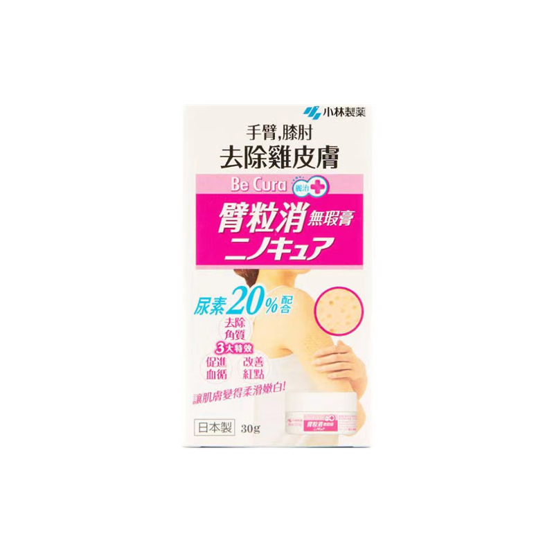 小林製藥 臂粒消 無瑕膏30G