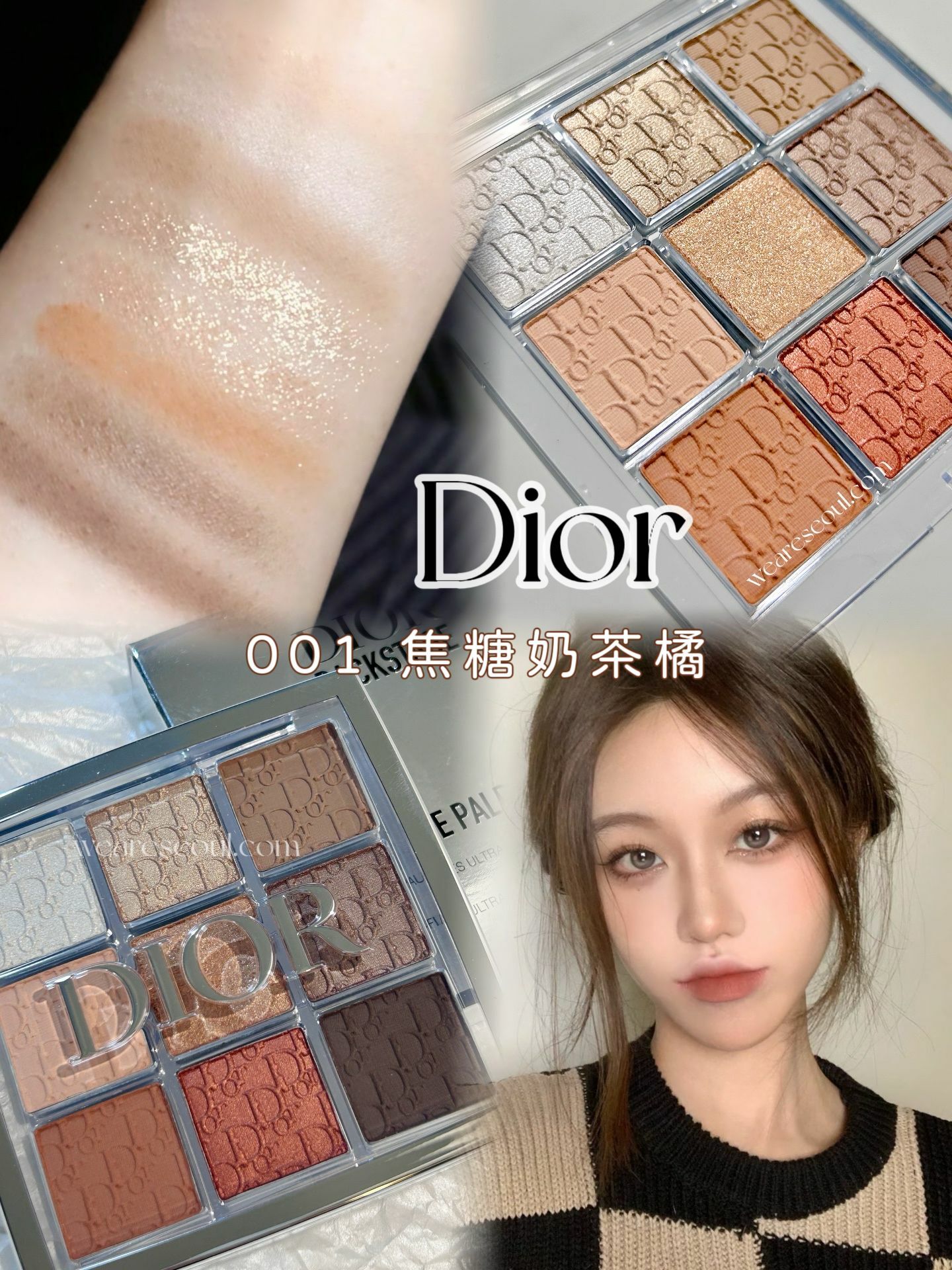 Dior backstage eye palette 001