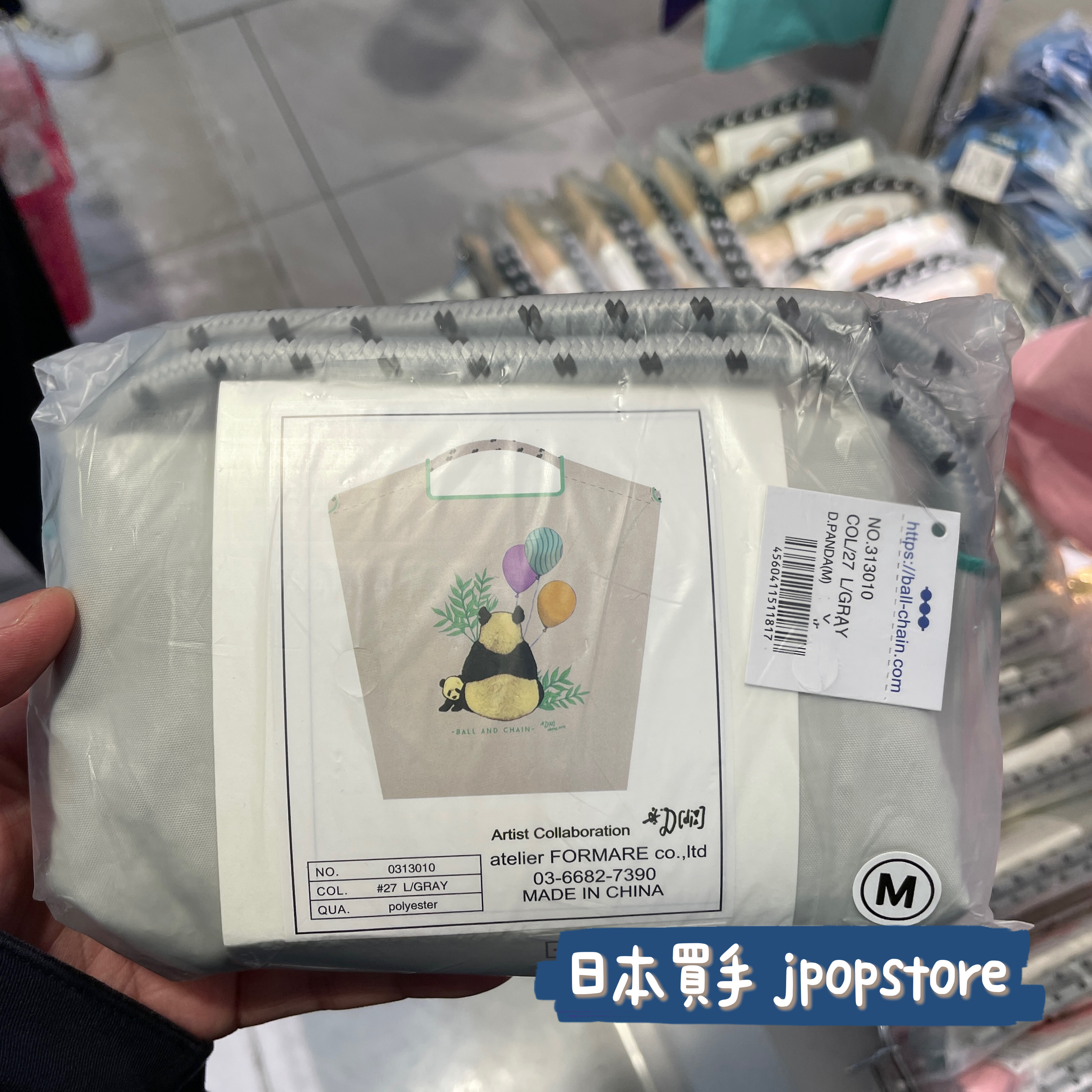 BALL & CHAIN PANDA 刺繡手提袋 (M/L)