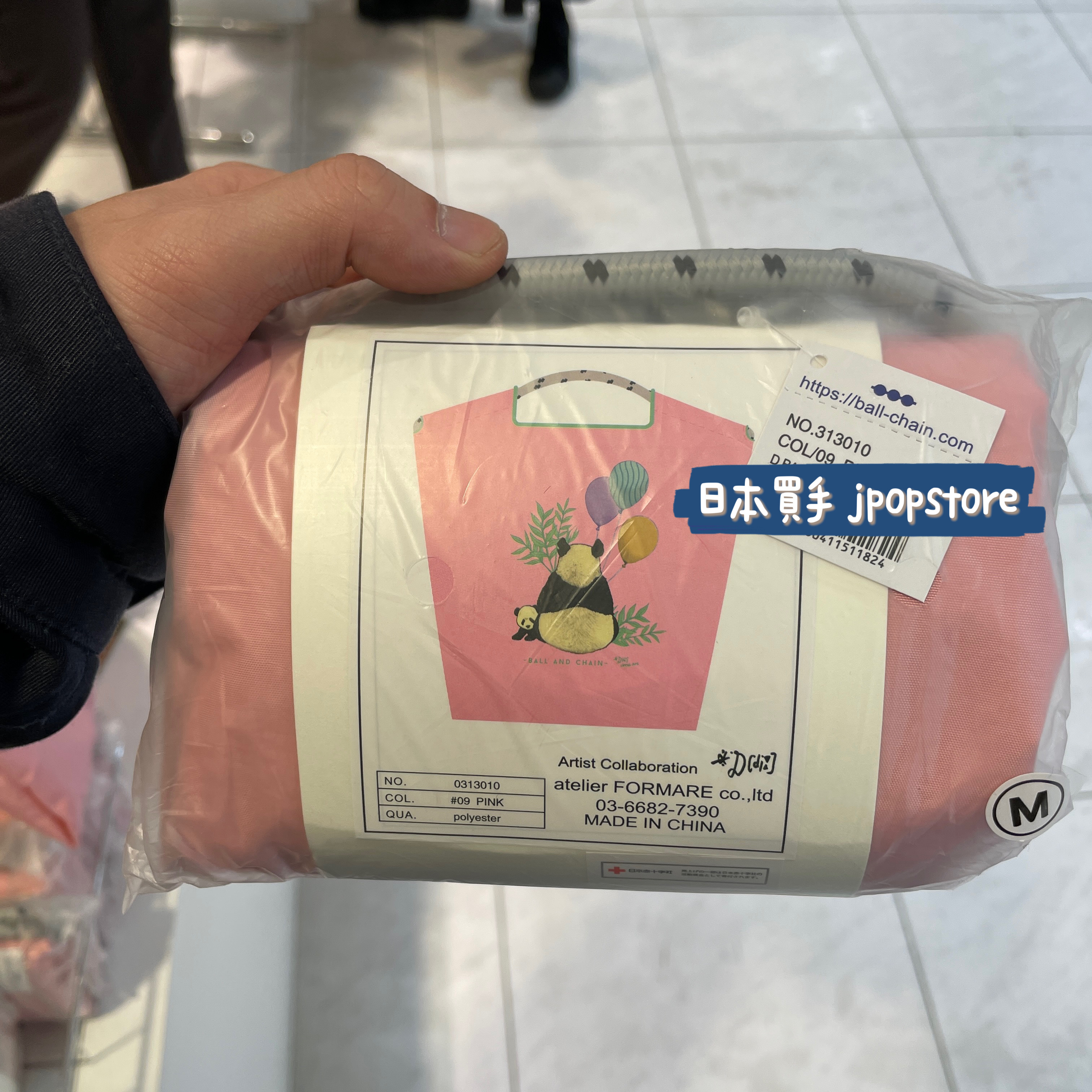 BALL & CHAIN PANDA 刺繡手提袋 (M/L)