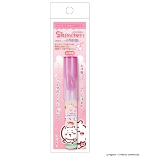 【現貨】吉伊卡哇 ちいかわ Chiikawa 去漬筆 去污筆 油性 水性 污漬用