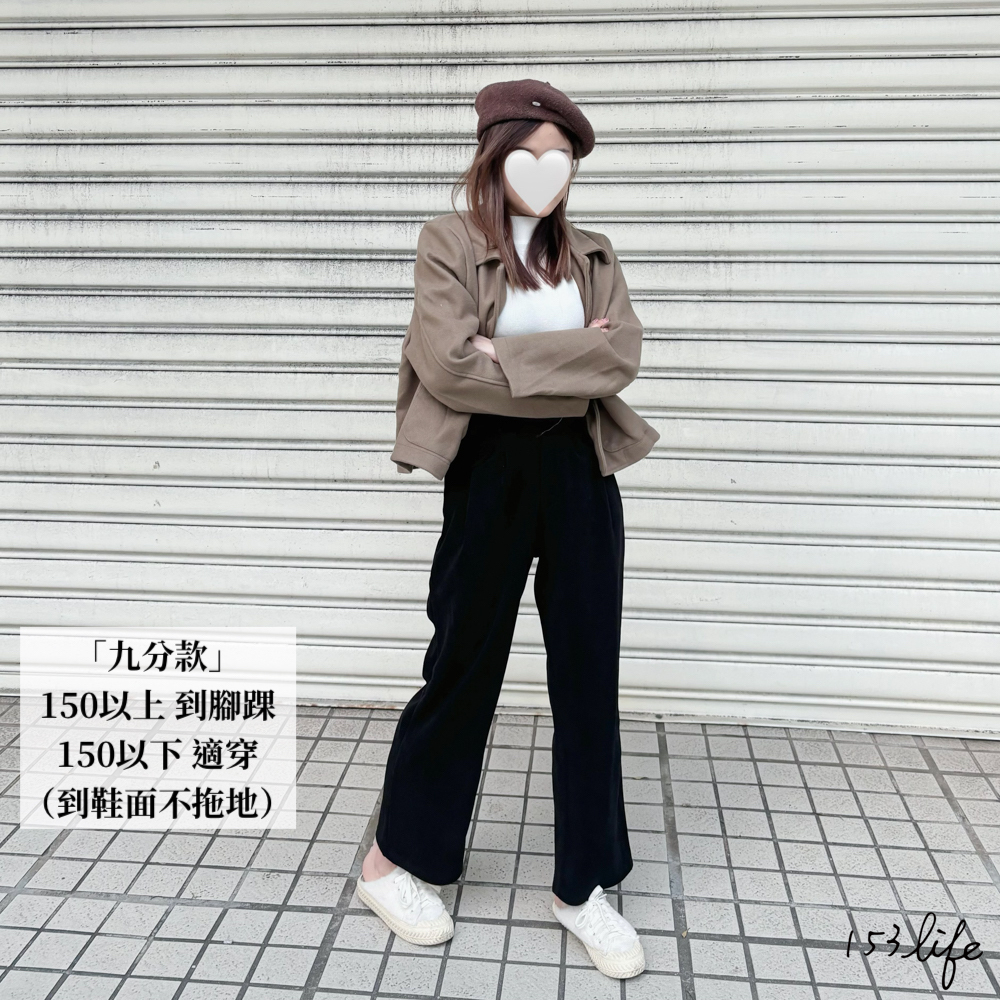 |最後現貨|秋冬歐棉絨高腰小個子寬褲(3色)(九分/長款) XXS-L