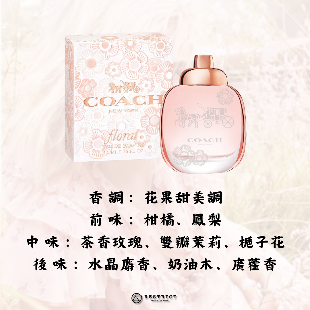 Coach 蔻馳 女性小香水4.5ml*4入禮盒