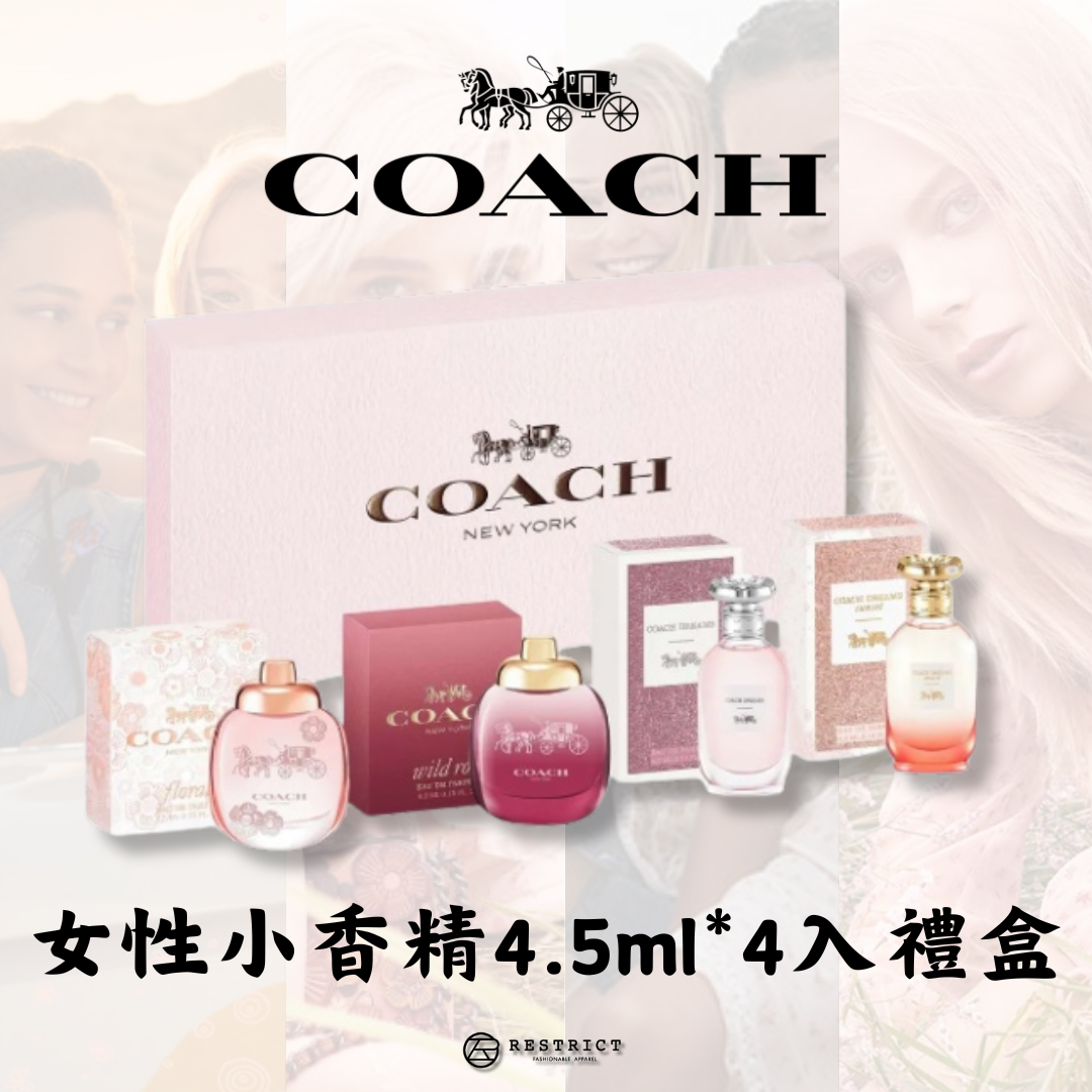Coach 蔻馳 女性小香水4.5ml*4入禮盒