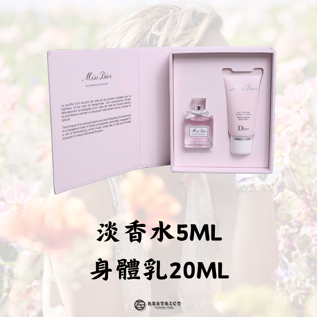 Dior 迪奧 Miss Dior 花漾迪奧 女性淡香水香氛禮盒