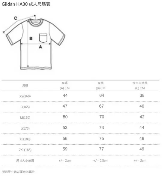 Crab x LIHKG 連龍口袋Tee