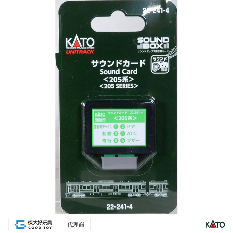KATO 22-241-4 音效卡 電車＜205系＞