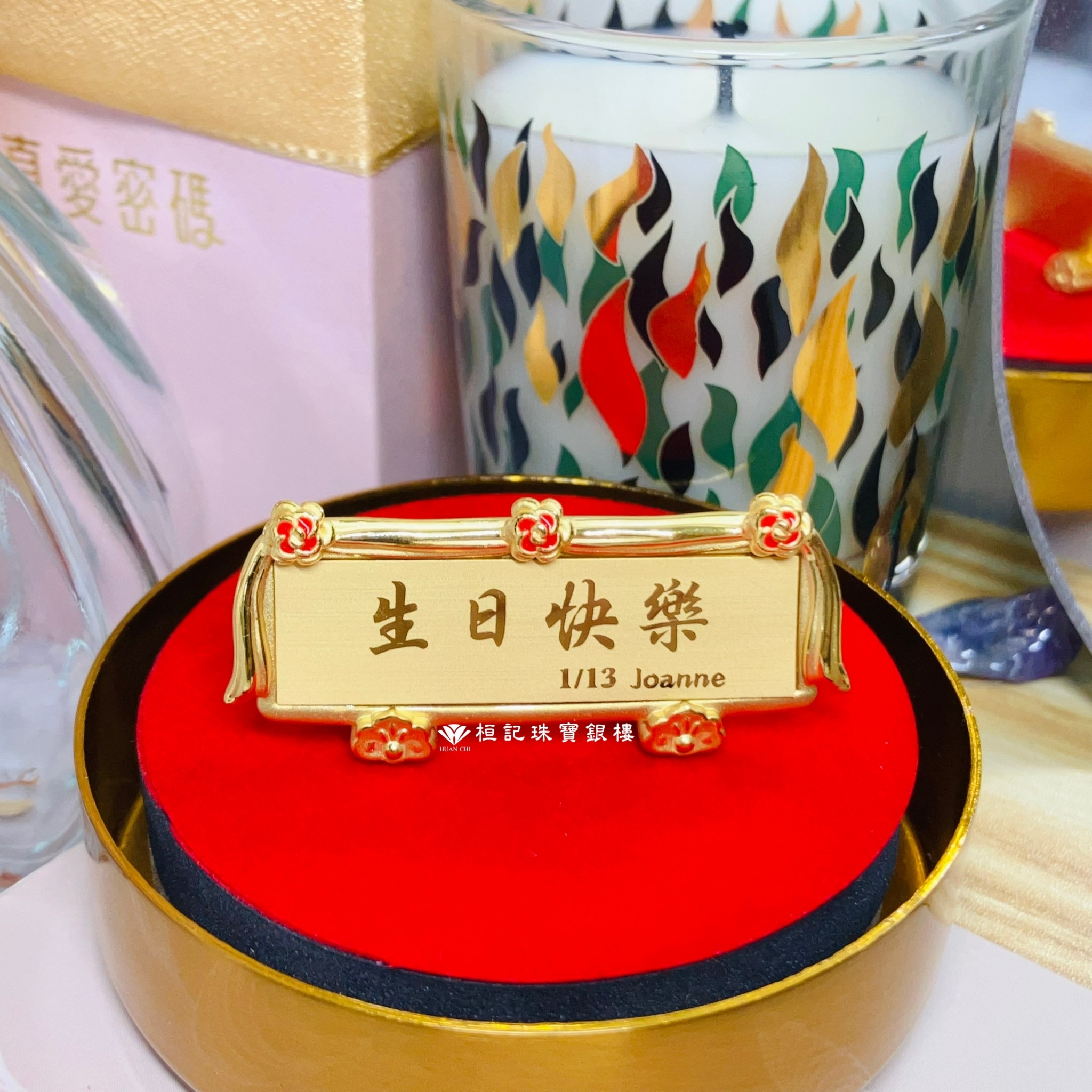 黃金匾額 客製化 黃金擺件