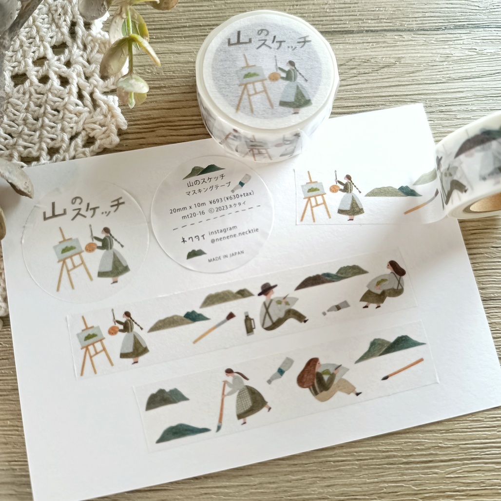 日本Necktie．20mm日本和紙膠帶