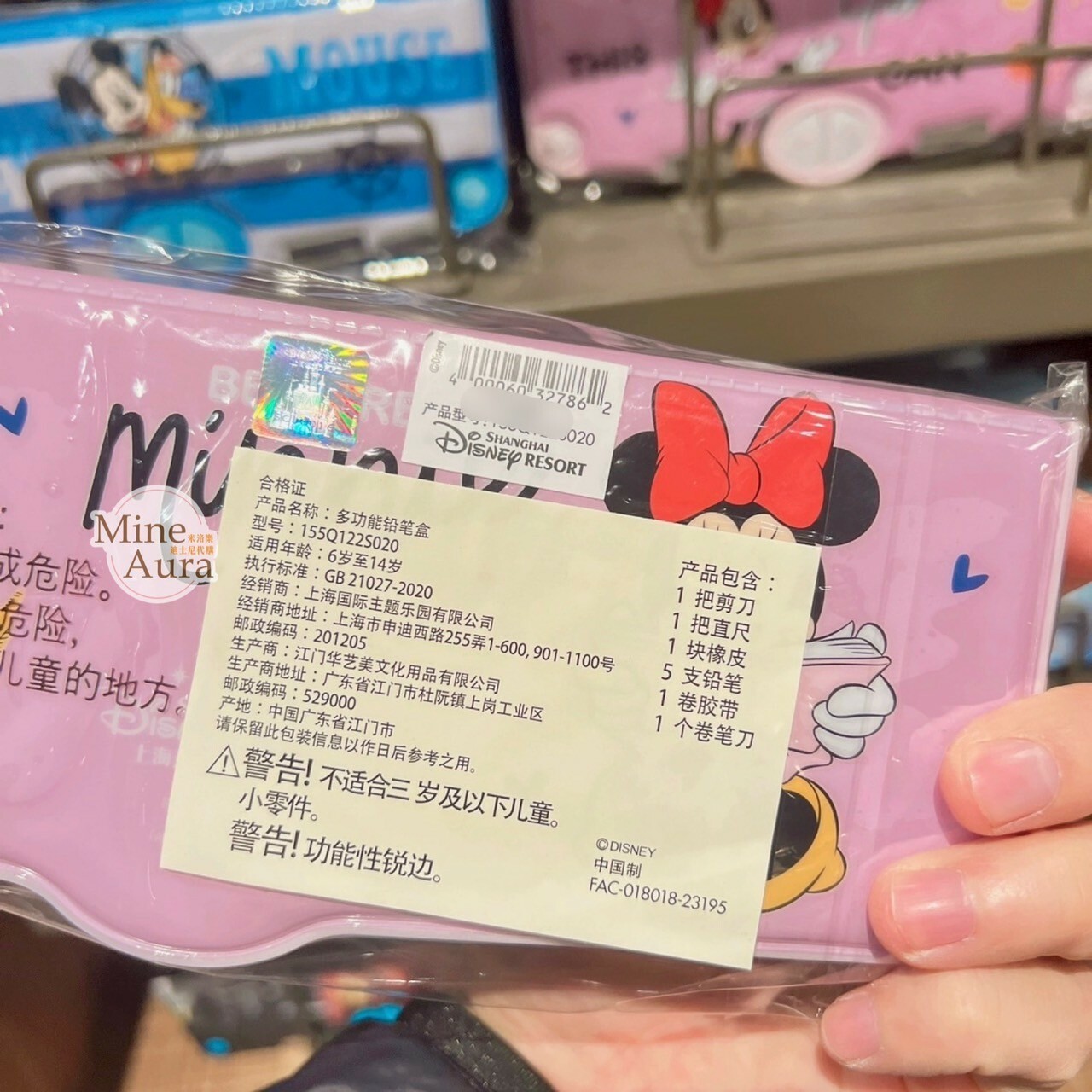 米妮 Minnie 粉色 圖案 多功能鉛筆盒 文具組 -上海迪士尼樂園