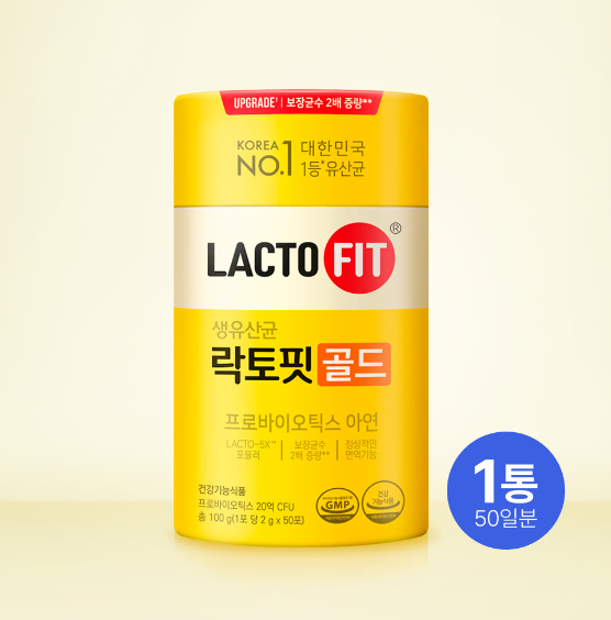 [ 鍾根堂 ] Lacto-Fit 金裝 配方活性益生菌粉 50包 (50 天）