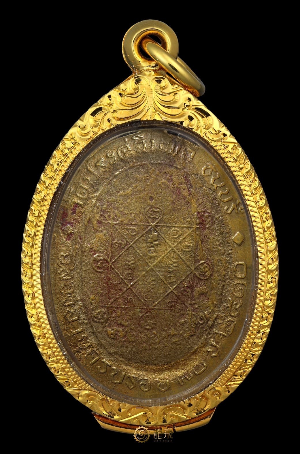 龍普多第一期自身九寶銅鍍金版本—龍普多瓦巴盧清批佛歷2510年