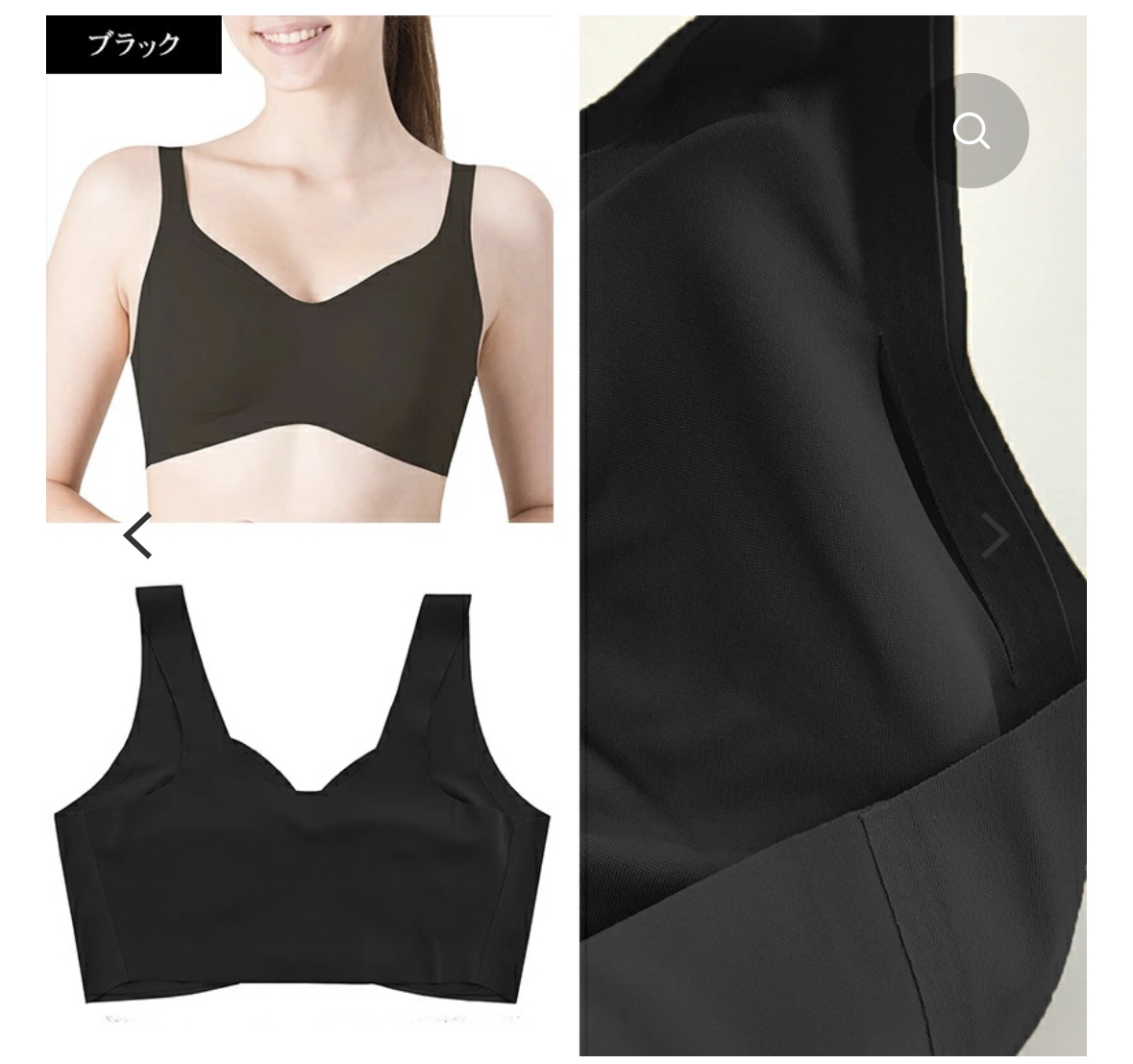 日本製女裝精緻無縫內衣 Black - JSM-WBT25 -M