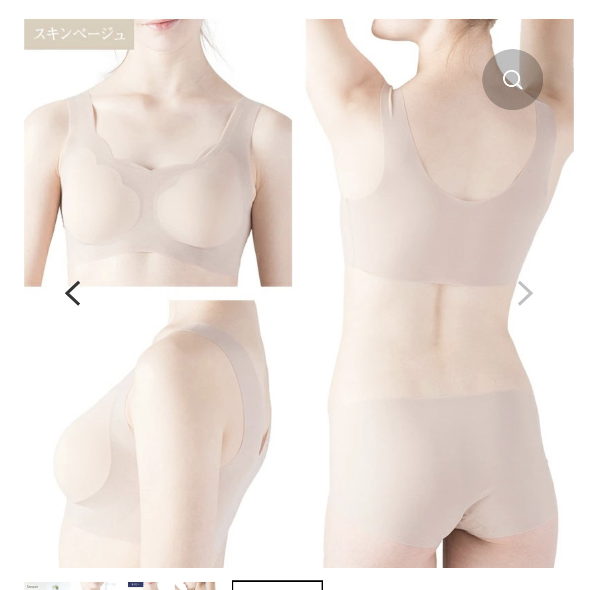 日本製 2023新色 女裝 風薫る網眼無縫內衣 Beige - JBR18-1FN -M