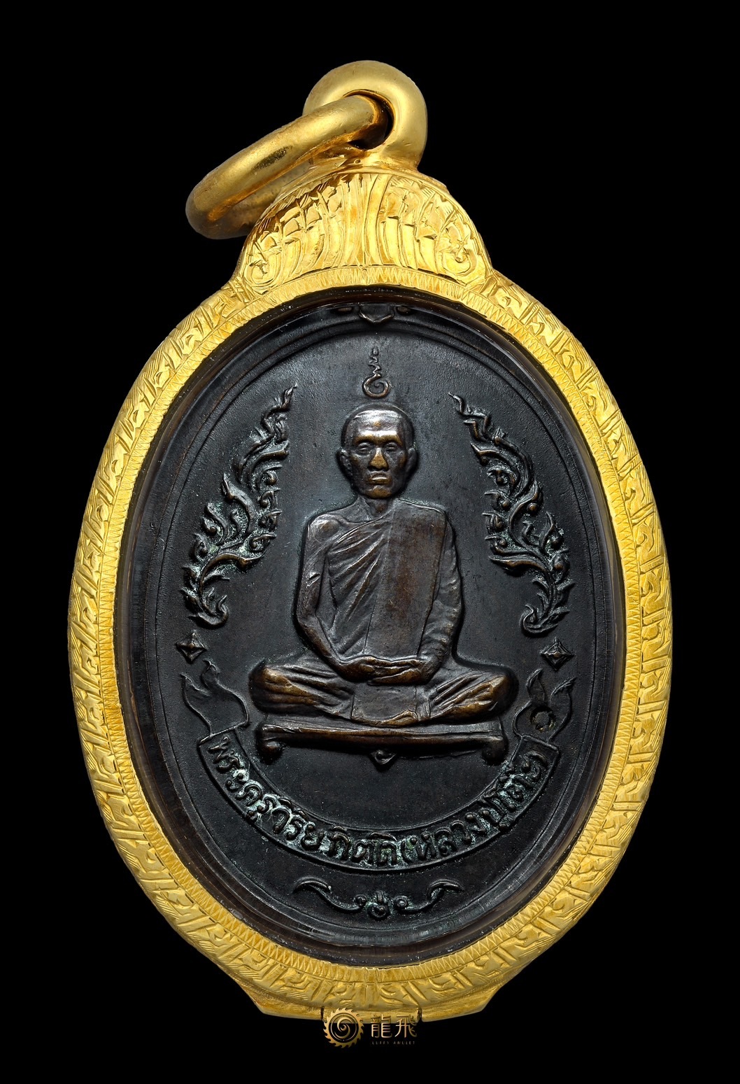 龍普多第一期自身連紅銅燻黑美品—龍普多-瓦巴盧清批-佛歷2510年