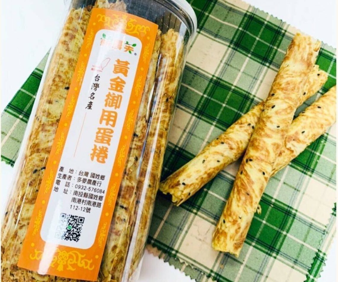 【多麥農場】黃金御用蛋捲 薑黃芝麻 264g