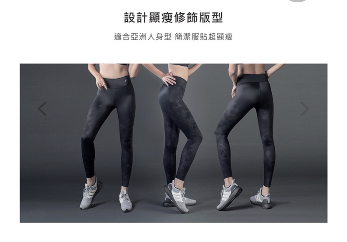 女裝運動長褲 - Mountain 山稜 -M