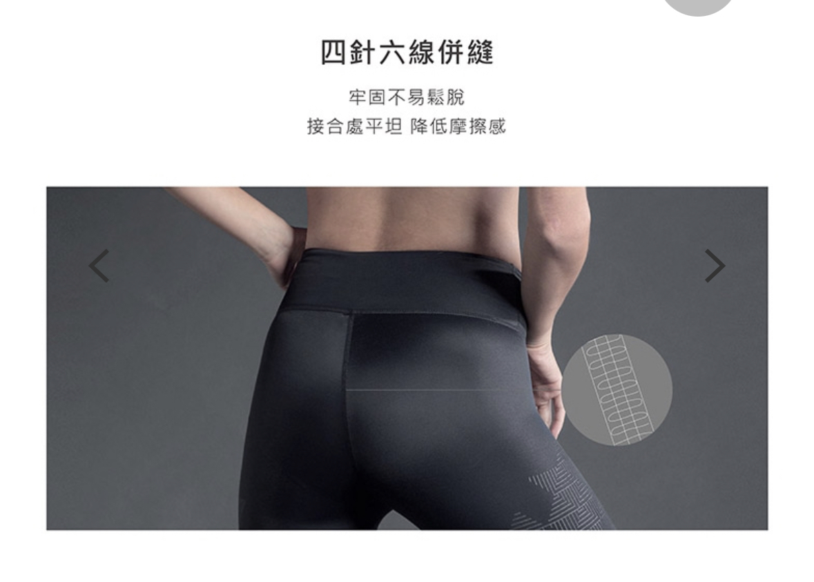 女裝運動長褲 - Mountain 山稜 -M