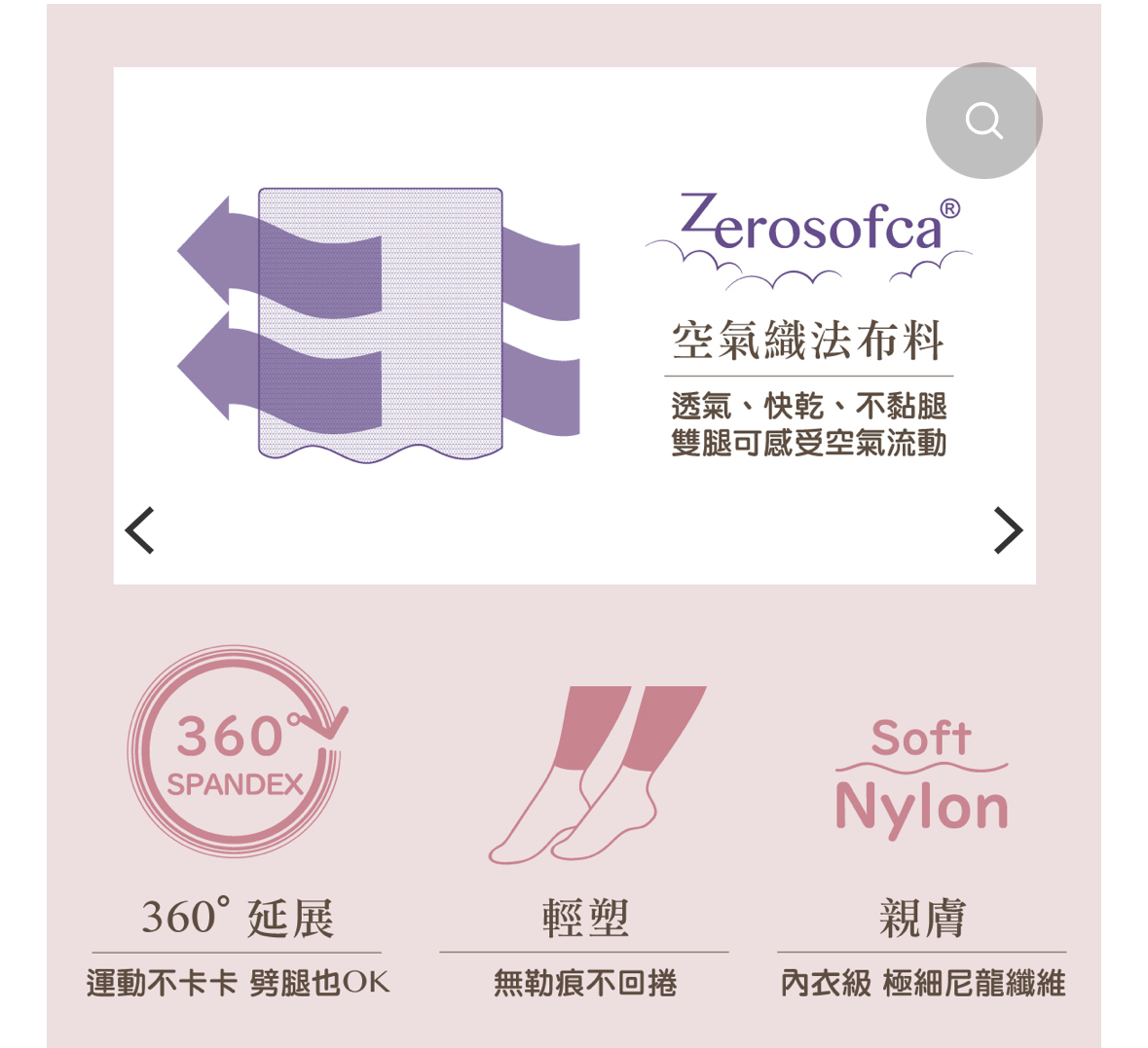 女裝運動長褲 - Track 軌跡 -M