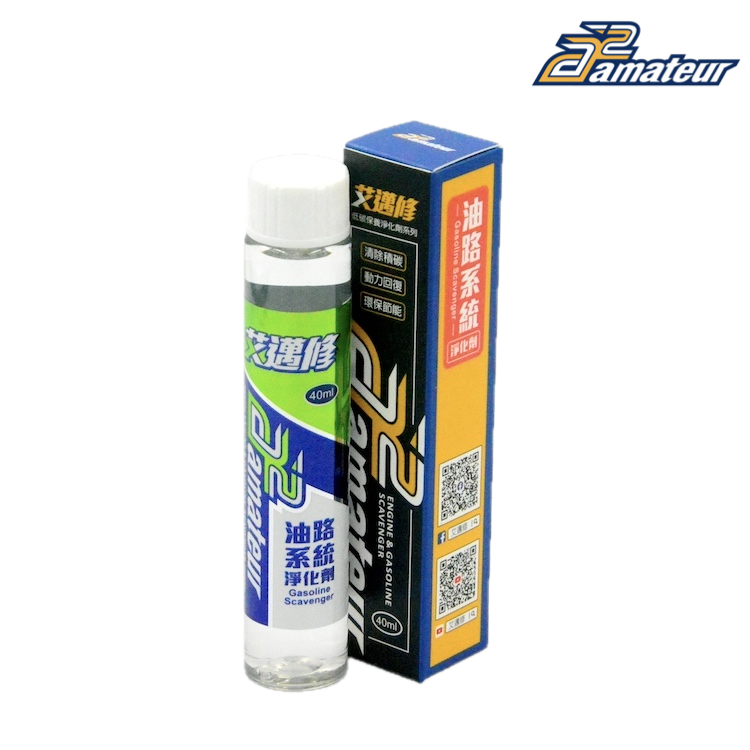 油路系統淨化劑（汽油精）250c.c.以下機車｜艾邁修