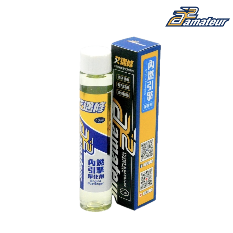 內燃引擎淨化劑（機油精）250c.c.以下機車｜艾邁修