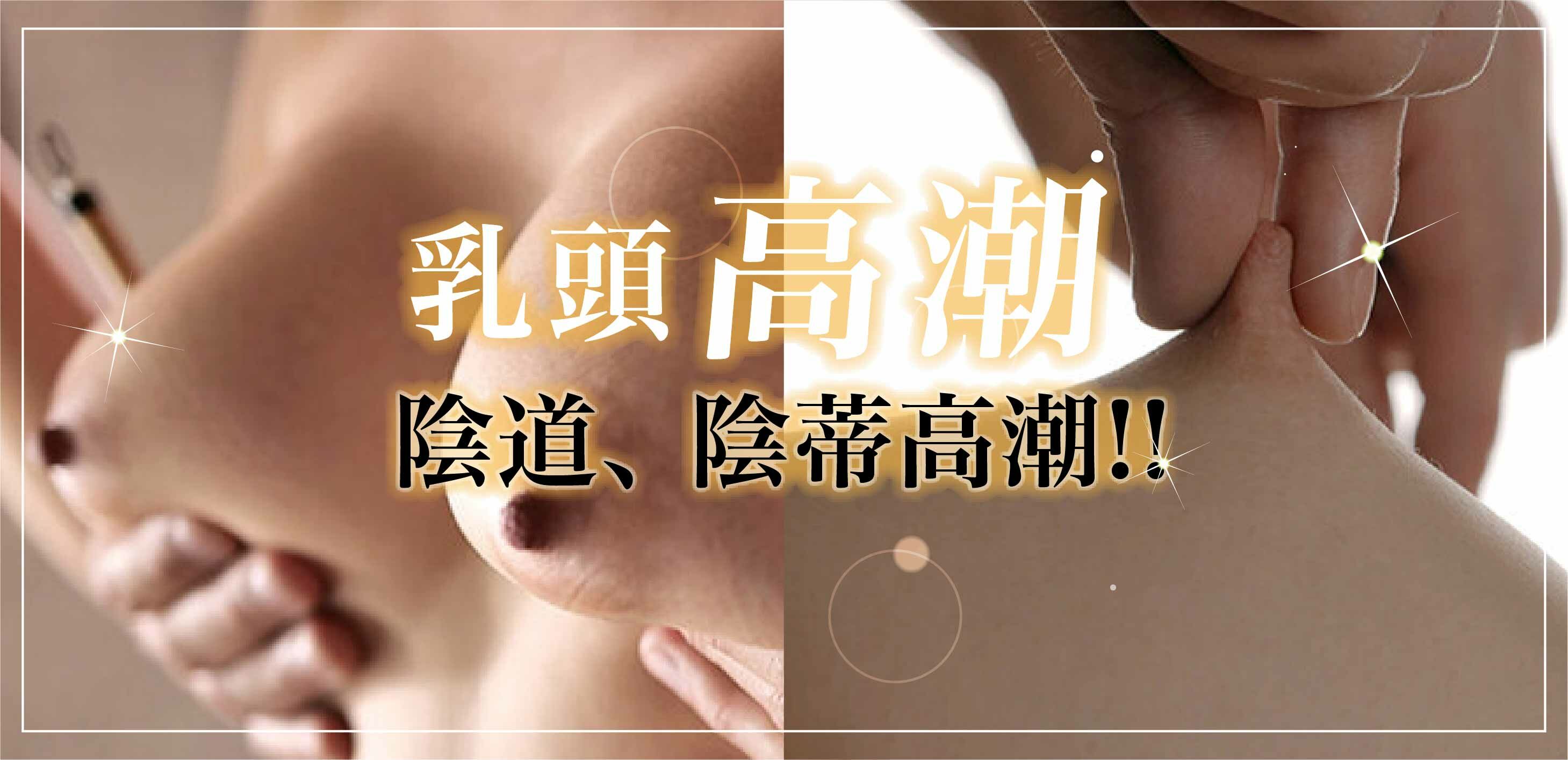 一隻手捏整齊凸起的乳頭，乳頭被微微拉起。