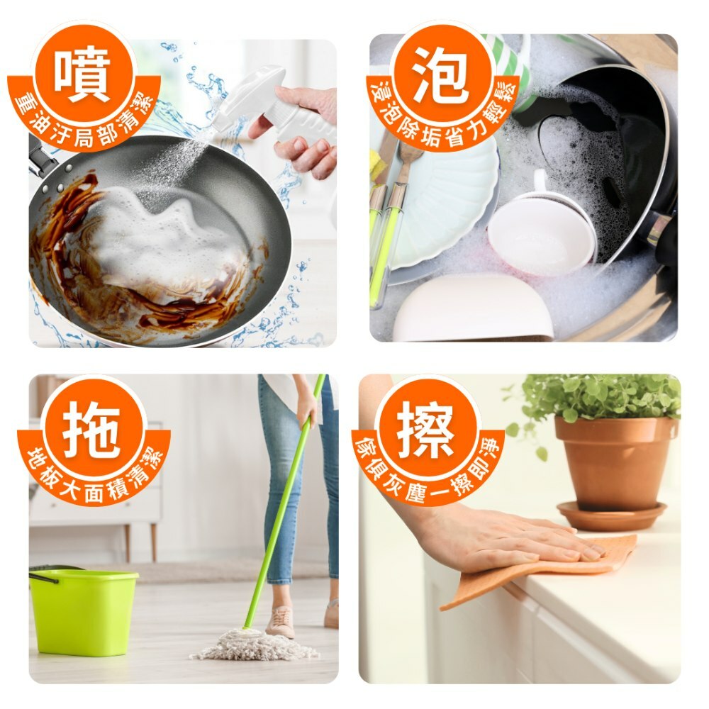 ALL Clean酵素廚房清潔劑lite500ml//