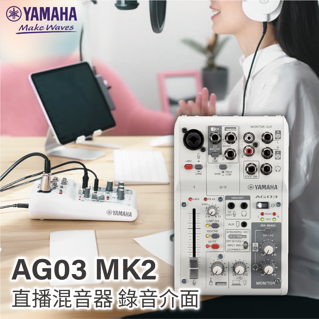 最大の割引 AG03 白 MK2 配信機器・PA機器・レコーディング機器 