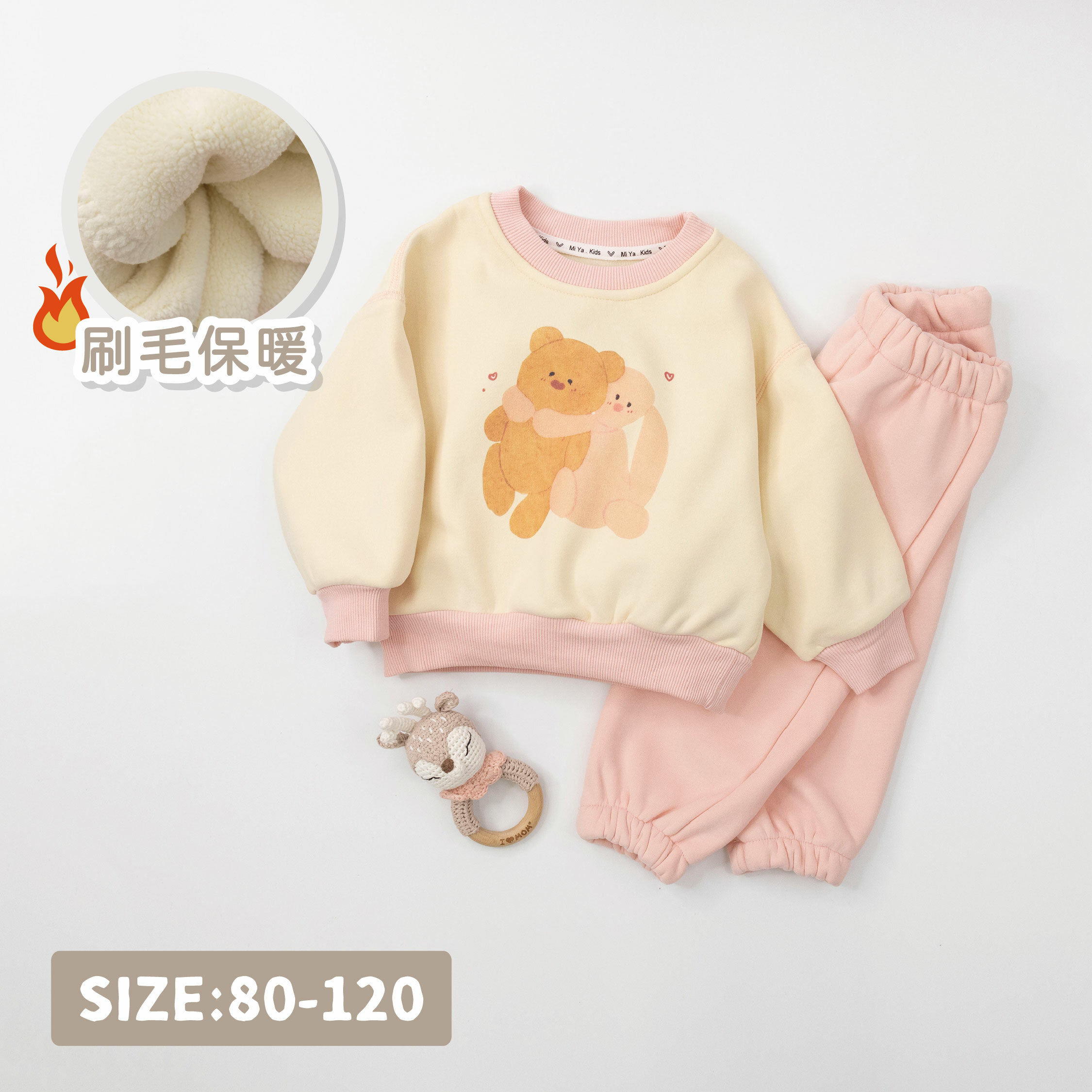 【H35491】手繪甜蜜熊熊&兔兔內刷毛套裝